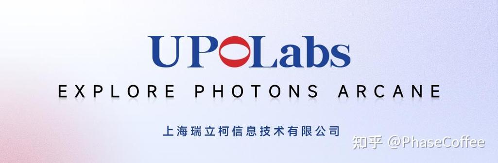 基于完美矢量光学涡旋阵列的通信编解码 面向下一代光学通信产品的关键技术